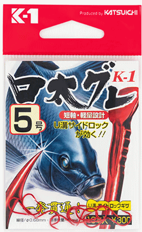 カツイチ K-1 口太グレ 5号 赤 13本入 / ハリ 釣り針 釣具 【メール便発送】