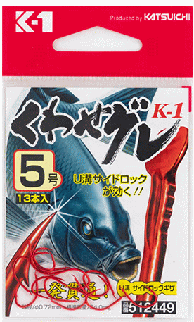 カツイチ K-1 くわせグレ 3号 赤 13本入 / ハリ 釣り針 釣具 【メール便発送】