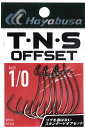 ハヤブサ T・N・S オフセット2 FF318 #4/0 / ブラックバス ルアーフック 釣具 【メール便発送】