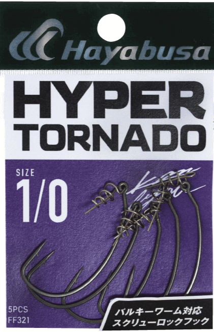ハヤブサ ハイパートルネード2 #6/0 / バス ルアー フック 釣具 【メール便発送】