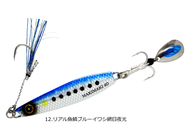 ハヤブサ カンタン巻くだけブレードジグ ジャックアイマキマキ 20g #12.リアル魚鱗ブルーイワシ網目夜光 / 【釣具】 【メール便発送】