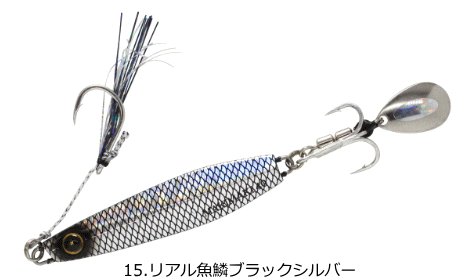 ハヤブサ カンタン巻くだけブレードジグ ジャックアイマキマキ 30g #15.リアル魚鱗ブラックシルバー / つり具 【メール便発送】