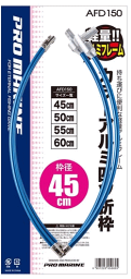 プロマリン 玉網枠 カラーアルミ四ツ折枠 AFD150 ブルー 60cm / タモ網枠 【釣具】