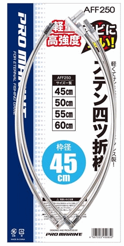 プロマリン 玉枠 ステン四ツ折枠 60cm AFF 250 / 玉網 タモ網 枠 【釣具】 1