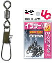 ユージー UG インターロック付ローリングスイベル I-301 黒 #4 / スナップ サルカン ヨリモドシ 釣具 【メール便発送】