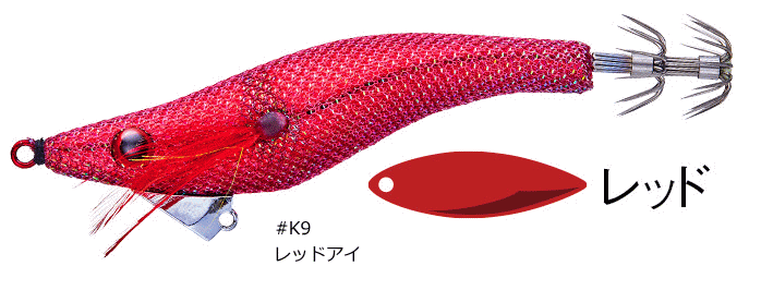 餌木とPEとハンドル 餌木とPEとハンドル 餌木とPEとハンドル 餌木とPE