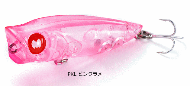 ジャクソン ピグミーボックス ポッパー F 46mm #PKL ピンクラメ / ライトゲーム ルアー 釣具 【メール便発送】