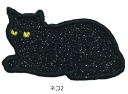 明光社 MJW-57 ジュエル ラメ ワッペンシール #ネコ2 / 釣具 【メール便発送】 【週末セール対象商品】