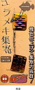 HAKU工房 カワハギ 集魚板 ユラメキ集寄 Mサイズ #紫・金 / 仕掛け 釣具 【メール便発送】