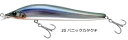 アピア エルドール 115F #20 パニックカタクチ / シーバス ルアー 釣具 【メール便発送】