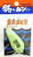 タカタ 集魚おもり 六角型 50号 / オモリ 錘 仕掛け 釣具 【メール便発送】