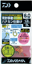 ダイワ 背針移動ハナカン仕掛け 徳用 6個入り SH-6.0R / 鮎 友釣り 仕掛け 釣具 【メール便発送】