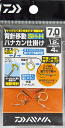 ダイワ 背針移動ハナカン仕掛け 徳用 6個入り SH-7.0H / 鮎 友釣り 仕掛け 釣具 【メール便発送】
