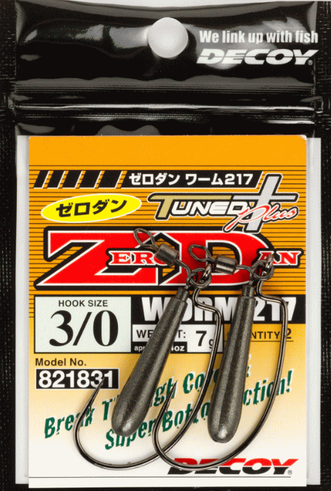 カツイチ デコイ ワーム217 ゼロダン #3-2.5g / ルアー ワーム フック シンカー 釣具 【メール便発送】