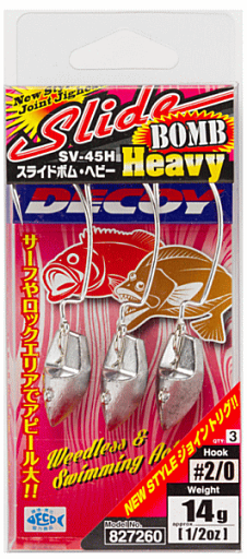 カツイチ デコイ スライドボムヘビー SV-45H #4/0-28g / ジグヘッド 釣具 【メール便発送】 カツイチ デコイ スライドボムヘビー SV-45H #4/0-28g / ジグヘッド 釣具 【メール便発送】