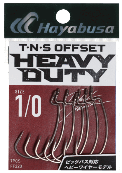 ハヤブサ T・N・S オフセット HEAVY DUTY II FF320 #2 / バス フック 釣具 【メール便発送】