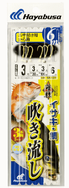 ハヤブサ 海戦吹き流し カラ鈎 6m 3本鈎 SN131 3-3 / 仕掛け 釣具 【メール便発送】