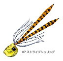 バレーヒル 桜舞 オーブ EZ 80g #07 ストライプシュリンプ / タイラバ 鯛ラバ 釣具 【メール便発送】