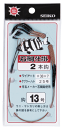 セイコー 石鯛仕掛2本針 10号 2ヶ入 セ83-2A / イシダイ ハリ 針 仕掛け 釣具 【メール便発送】