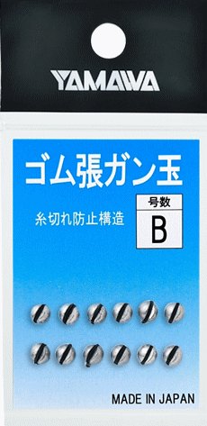 ヤマワ ゴム張ガン玉 3号-G3 / オモリ つり具 【メール便発送】
