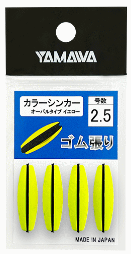 楽天市場】ヤマワ カラー シンカーの通販