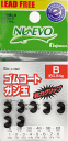 フジワラ NUEVO ゴムコート ガン玉 #B 黒 / オモリ つり具 【メール便発送】