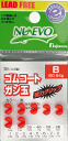 フジワラ NUEVO ゴムコート ガン玉 #7 赤 / オモリ 釣具 【メール便発送】