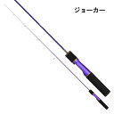 大橋漁具 TM グレート鱒レンジャー SP-50 Villain ジョーカー / トラウトロッド 釣具 【週末セール対象商品】