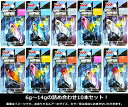メタルバイブ ルアー お買い得セット マルシン漁具 MV バース 6g~14g×10個セット / lure set1 【送料無料 メール便発送】