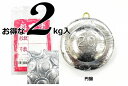 チドリ鉛 円盤オモリ 徳用 2kg入 10号chidori