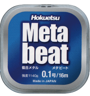 北越産業 複合メタル メタビート 16m 0.03号 ライトブラック / 鮎 友釣り 水中糸 釣具 【メール便発送】