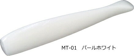 オンスタックルデザイン マナティー 75mm #MT-1 パールホワイト / ワインド専用スティックベイト ルア..