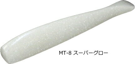 オンスタックルデザイン マナティー 60mm #MT-8 スーパーグロー / ワインド専用スティックベイト ルア..