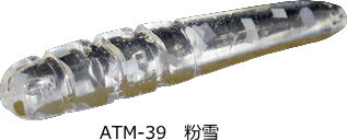 オンスタックルデザイン アジつくし ミニ mini ST 1インチ #ATM-39 粉雪 / アジング ワーム ルアー 釣..