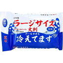 大判 クールタオル ラージサイズ冷えてます 40×30cm 12枚入 【メール便発送】 【GWセール】