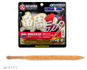 エコギア 熟成タイラバ アクア クワセ フラップスリム 増量 #J01 オキアミ / マルキュー 釣具 【メール便発送】