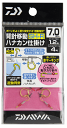 ダイワ 背針移動ハナカン仕掛け SH7.5R / 鮎 友釣り 釣具 【メール便発送】