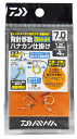 ダイワ 背針移動ハナカン仕掛け SH7.0H / 鮎 友釣り 釣具 【メール便発送】