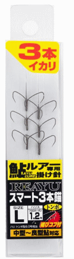 カツイチ リアユ スマート3本錨 トンボ RS-56 Lサイズ / アユイング フック 針 釣具 【メール便発送】