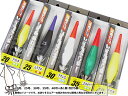 オモリグスッテシンカー お買い得セット マルシン漁具 鉛スッテ 20号~40号×5個セット / lure set1【送料無料 メール便発送】