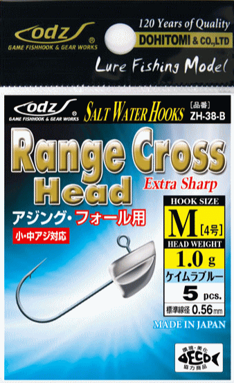 odz オッズ レンジクロスヘッド ZH-38 M(4号) 1.5g ケイムラブルー / 土肥富 アジング ジグヘッド 釣具 【メール便発送】のサムネイル