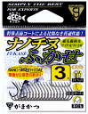 がまかつ ナノチヌふかせ 3号 / 黒鯛 チヌバリ 針 鈎 釣具 【メール便発送】