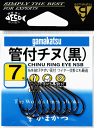 がまかつ カン付チヌ 7号 黒 NSB / クロダイ チヌバリ 針 鈎 つり具 【メール便発送】