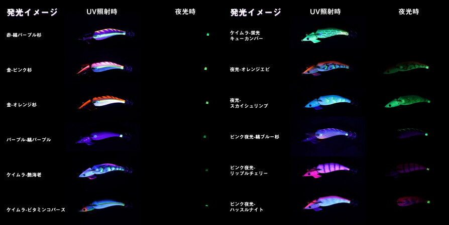 【セール】 ダイワ エメラルダス アモラスジョイント 3.0号 夜光-スカイシュリンプ｜エギング 餌木 【メール便発送】 tsuribitokan-masuda-10197102 釣人館ますだ 楽天市場支店 サンプル画像2