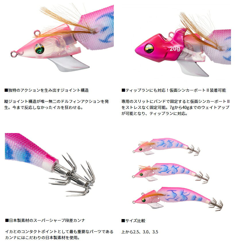 【セール】 ダイワ エメラルダス アモラスジョイント 3.0号 夜光-スカイシュリンプ｜エギング 餌木 【メール便発送】 tsuribitokan-masuda-10197102 釣人館ますだ 楽天市場支店 サンプル画像3