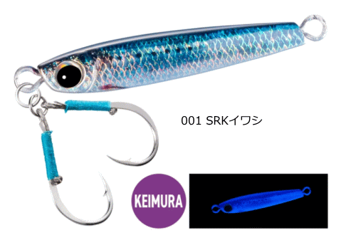 シマノ オシア タングマン H JU-T05X 50g #001 SRKイワシ / メタルジグ ルアー 釣具 【メール便発送】