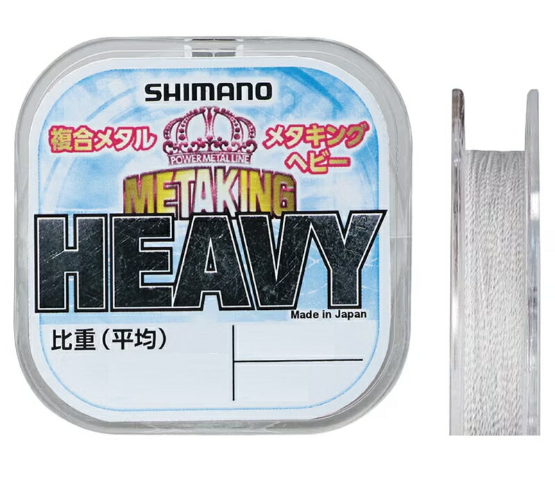 シマノ メタキング ヘビー LG-A22T 0.07号 / 鮎友釣り用品 【メール便発送】