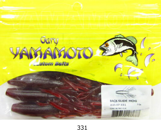 ゲーリーヤマモト バックスライドホッグ 3インチ #331 / バス ワーム ルアー 釣具 【メール便発送】