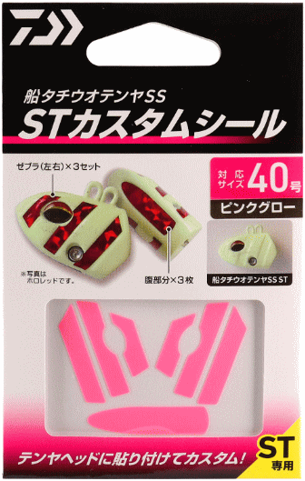  ƥSS ST ॷ 50 #ԥ󥯥 /  ڥ᡼ȯ
