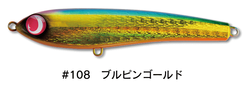 ジャンプライズ ララペン 150F #108 ブルピンゴールド / ダイビングペンシル ルアー 釣具